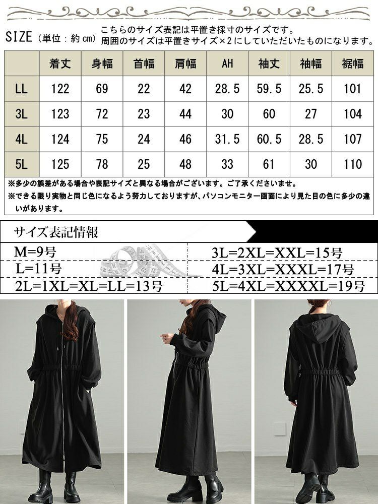 大きいサイズ レディース ウエストギャザーZIPパーカーワンピース　maru-30106