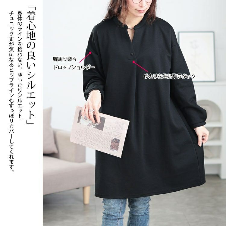 大きいサイズ レディース フロントタックスキッパーチュニック　cast-5552010