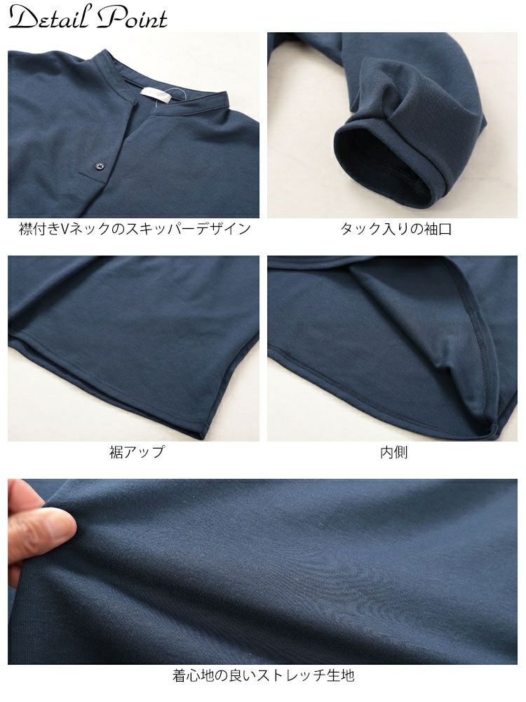 大きいサイズ レディース フロントタックスキッパーチュニック　cast-5552010