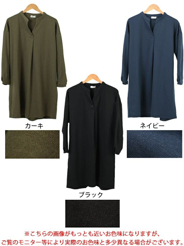 大きいサイズ レディース フロントタックスキッパーチュニック　cast-5552010