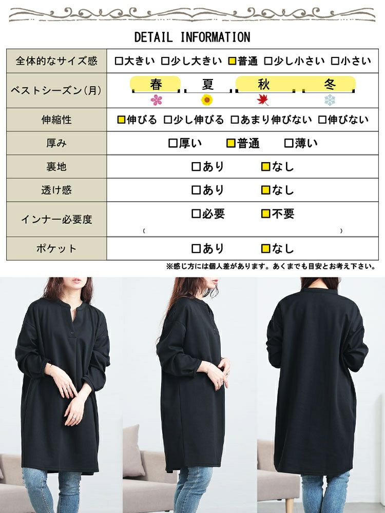 大きいサイズ レディース フロントタックスキッパーチュニック　cast-5552010