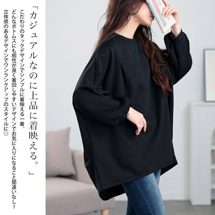 大きいサイズ レディース タック入りテールカットコクーンチュニック　cast-5552009