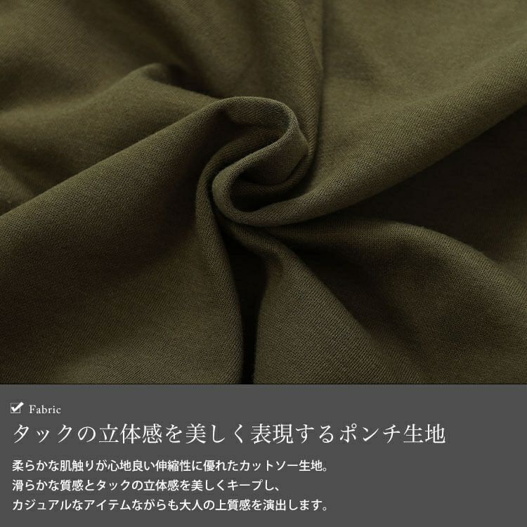 大きいサイズ レディース タック入りテールカットコクーンチュニック　cast-5552009