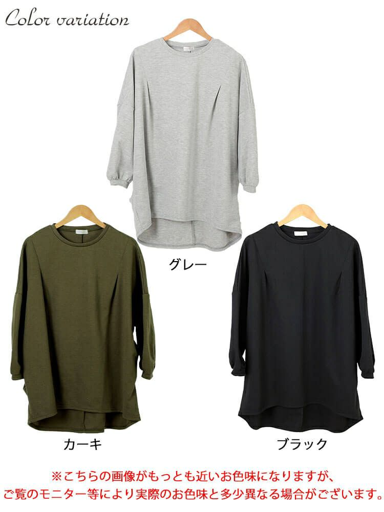 大きいサイズ レディース タック入りテールカットコクーンチュニック　cast-5552009