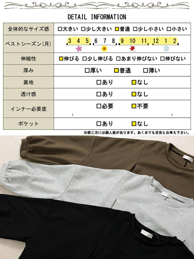 大きいサイズ レディース タック入りテールカットコクーンチュニック　cast-5552009