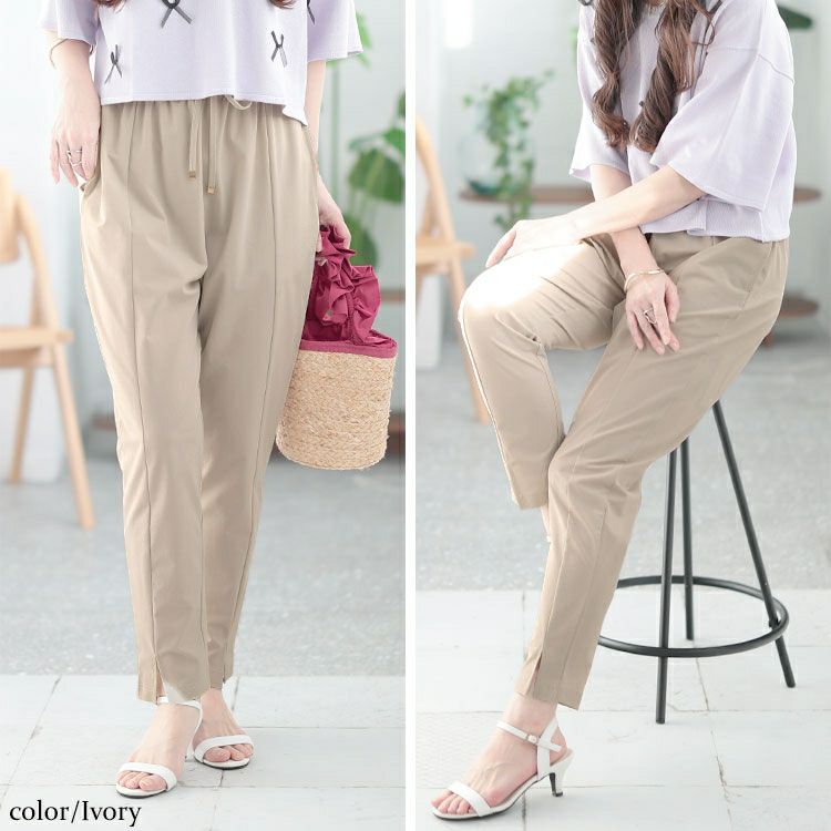 大きいサイズ レディース センタースリットストレッチテーパードパンツ　maru-30109 【メール便可】