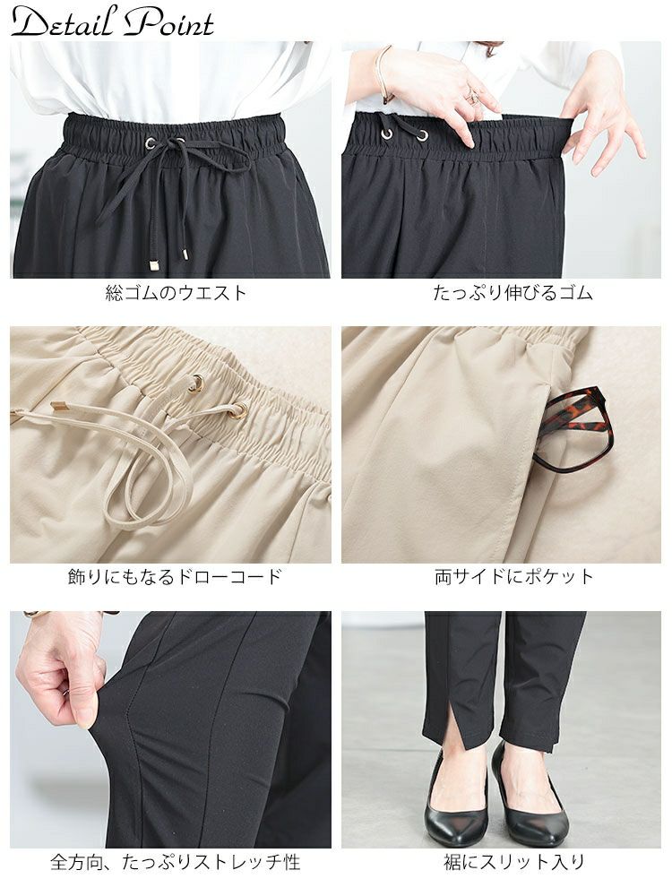 大きいサイズ レディース センタースリットストレッチテーパードパンツ　maru-30109 【メール便可】