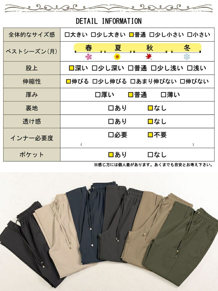 大きいサイズ レディース センタースリットストレッチテーパードパンツ