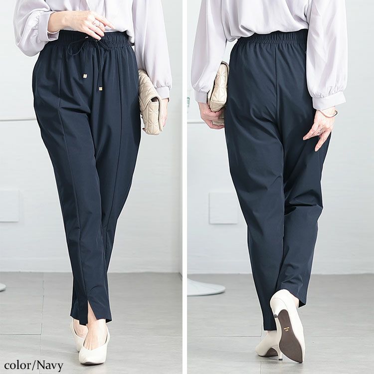 大きいサイズ レディース センタースリットストレッチテーパードパンツ