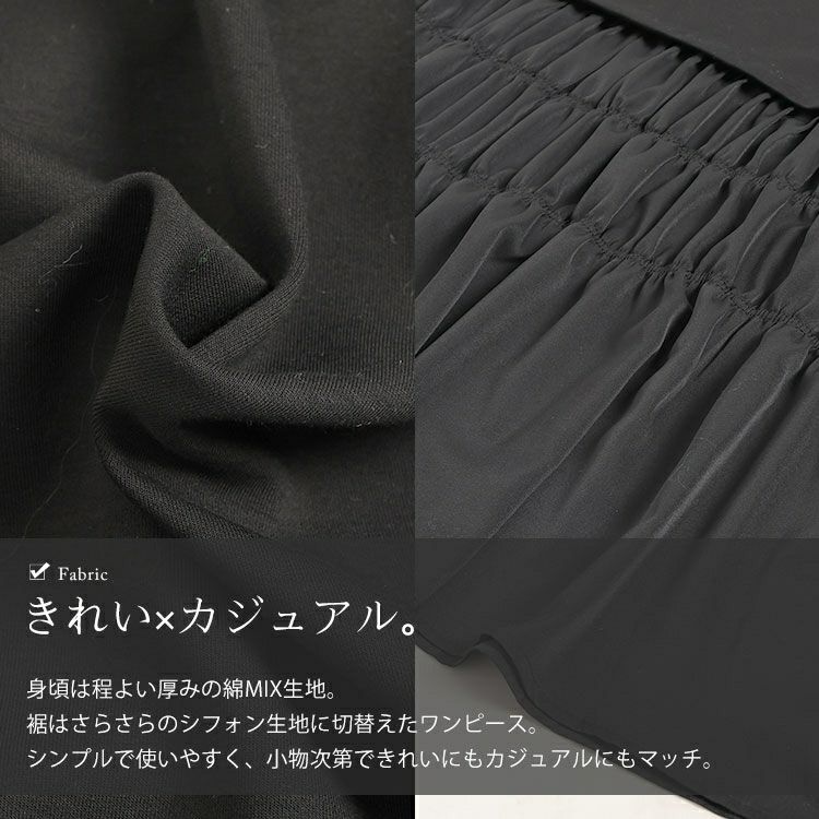 大きいサイズ レディース 裾ティアードスウェットワンピース　goldy-1639