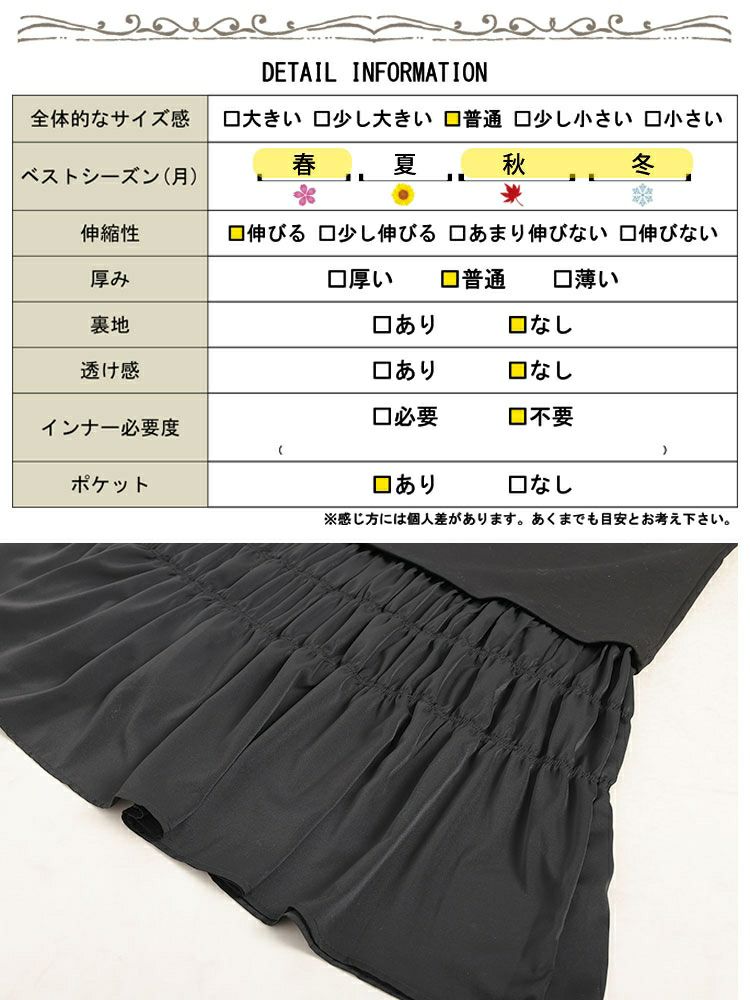 大きいサイズ レディース 裾ティアードスウェットワンピース　goldy-1639