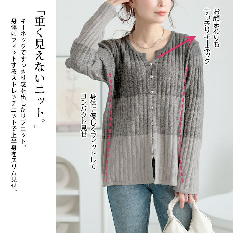 大きいサイズ レディース キーネックグラデーションリブニット　goldy-1638