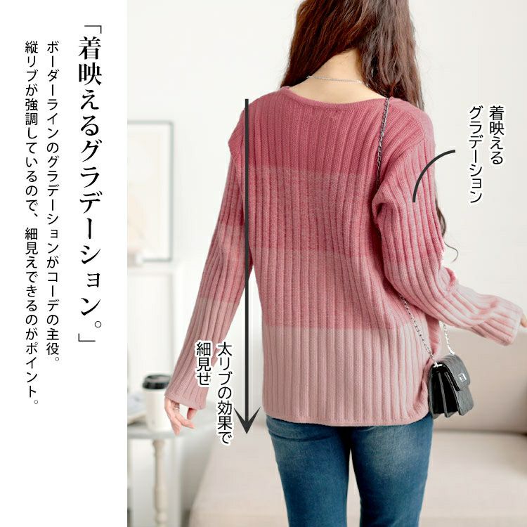 大きいサイズ レディース キーネックグラデーションリブニット　goldy-1638