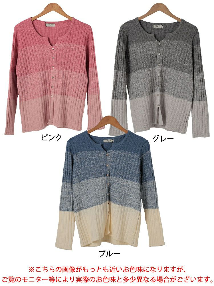 大きいサイズ レディース キーネックグラデーションリブニット　goldy-1638