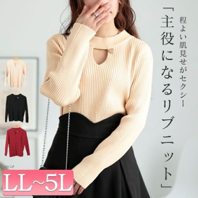 大きいサイズ レディース 胸元カットアウトリブニットトップス　goldy-1637