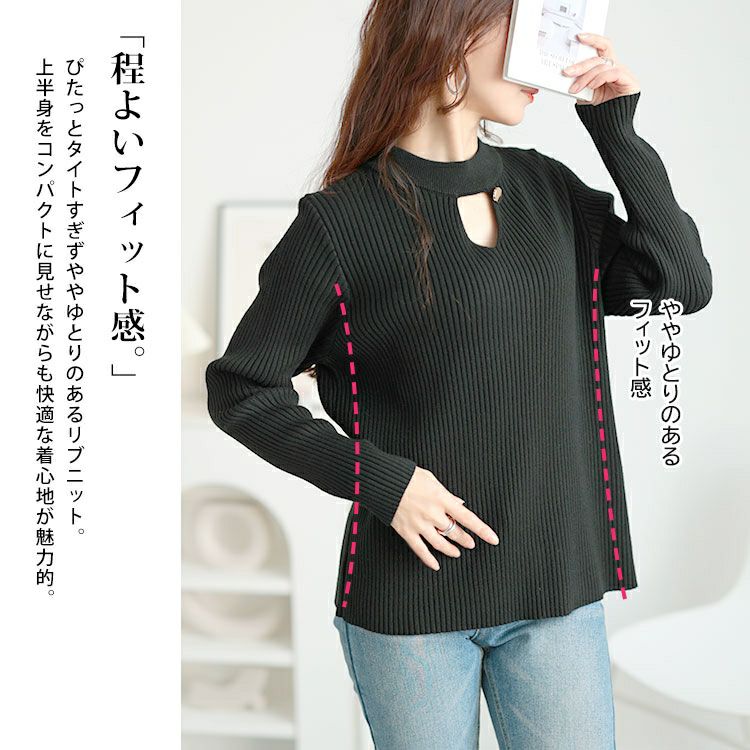 大きいサイズ レディース 胸元カットアウトリブニットトップス　goldy-1637