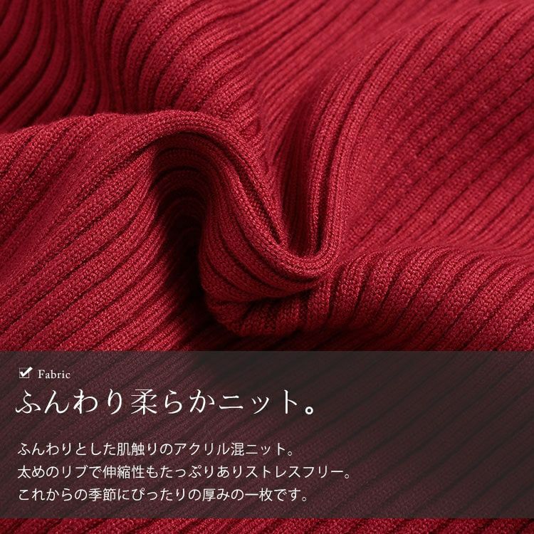 大きいサイズ レディース 胸元カットアウトリブニットトップス　goldy-1637