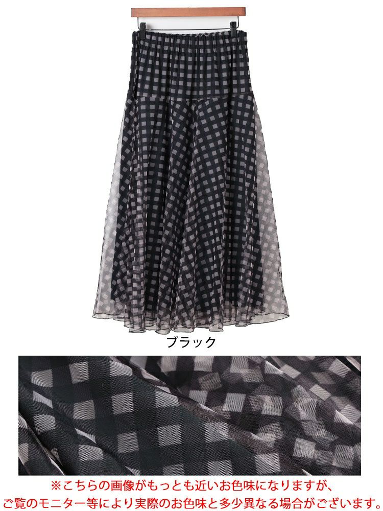 大きいサイズ レディース ギンガムチェック柄チュールフレアスカート　maru-30133