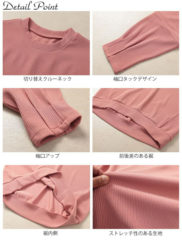 大きいサイズ レディース 袖口タックリップルプルオーバー　maru-30132