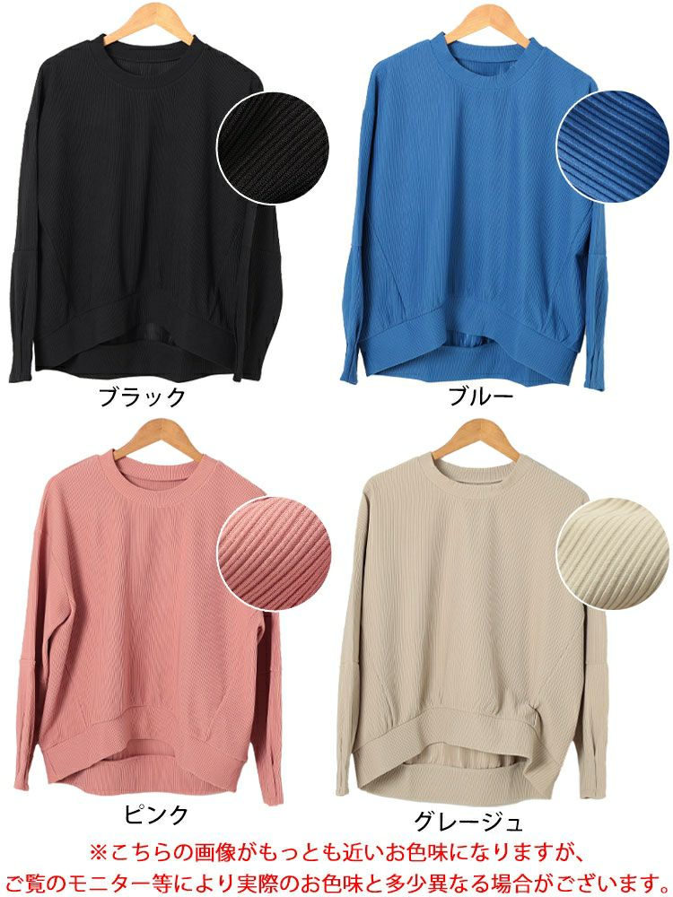 大きいサイズ レディース 袖口タックリップルプルオーバー　maru-30132