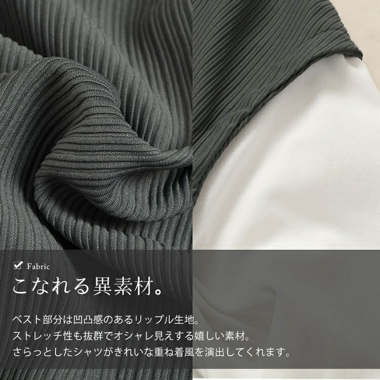 大きいサイズ レディース 深Vネックフェイクベストプルオーバー　maru-30131