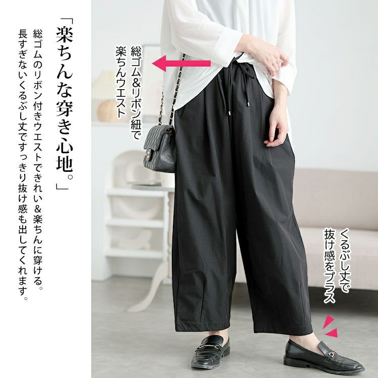 大きいサイズ レディース ストレッチタックコクーンワイドパンツ　maru-30130