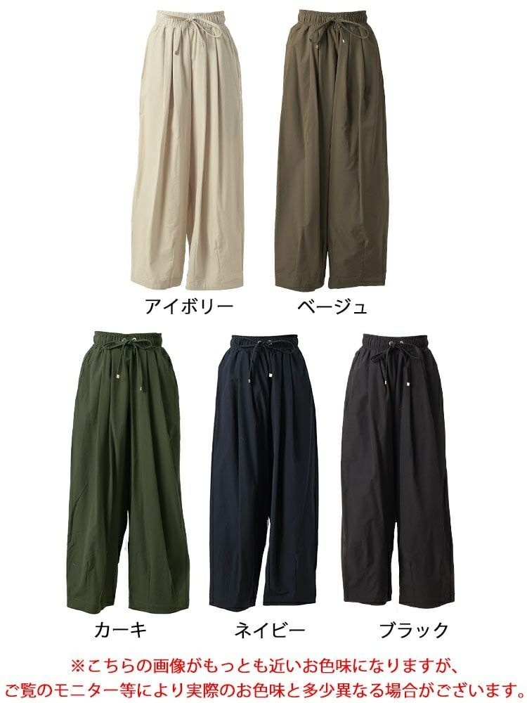 大きいサイズ レディース ストレッチタックコクーンワイドパンツ　maru-30130