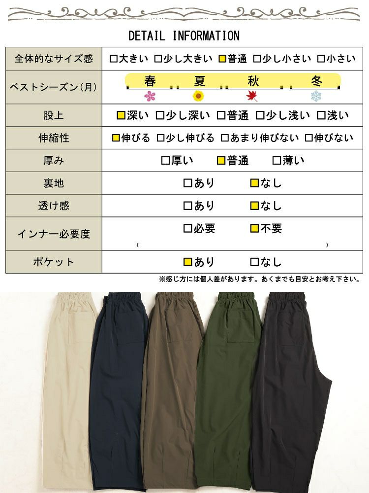 大きいサイズ レディース ストレッチタックコクーンワイドパンツ　maru-30130