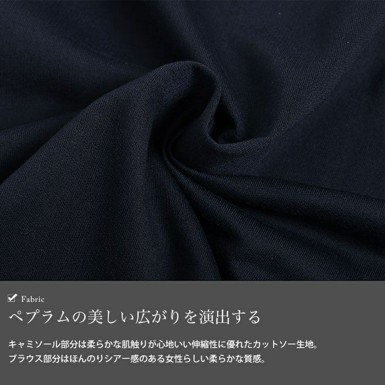 大きいサイズ レディース フェイクレイヤードペプラムキャミチュニック　fem-562