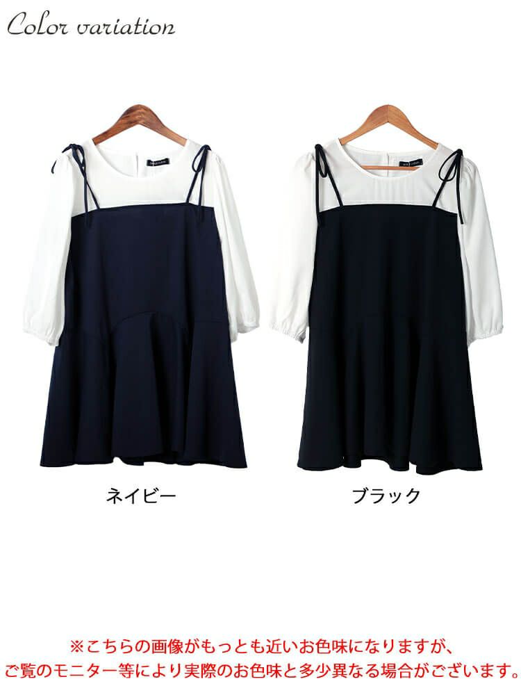 大きいサイズ レディース フェイクレイヤードペプラムキャミチュニック　fem-562