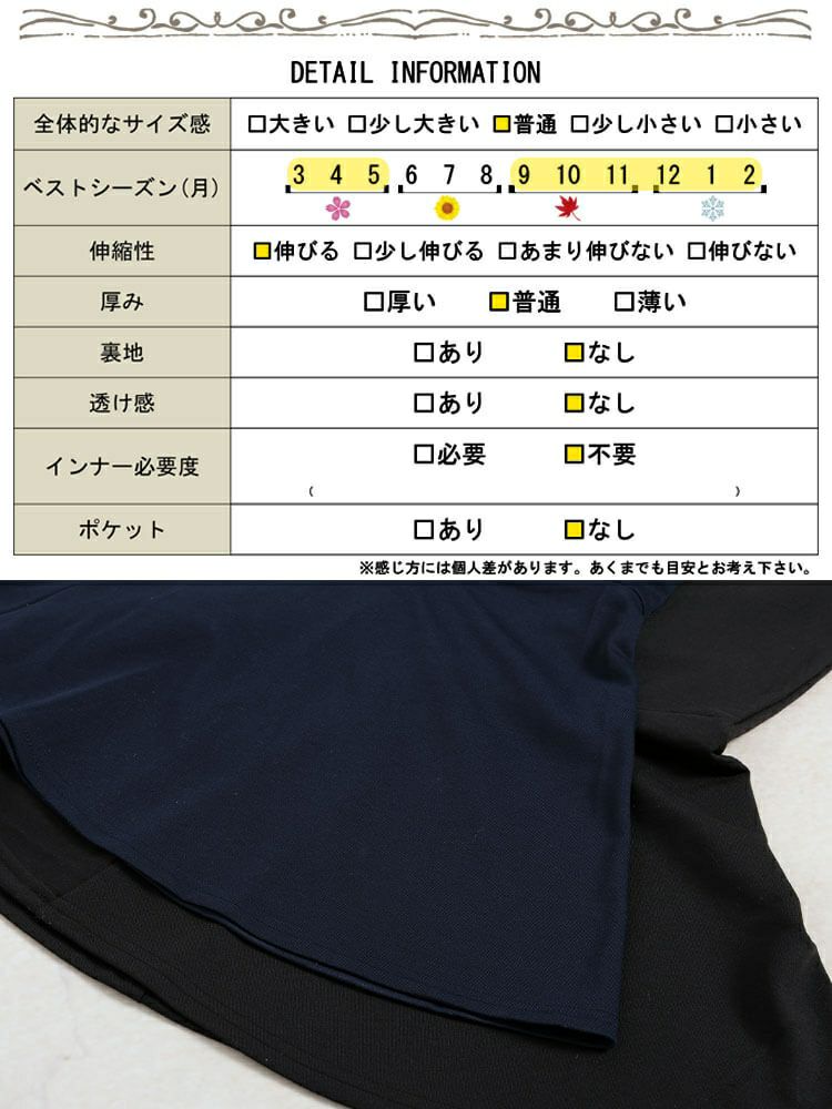 大きいサイズ レディース フェイクレイヤードペプラムキャミチュニック　fem-562