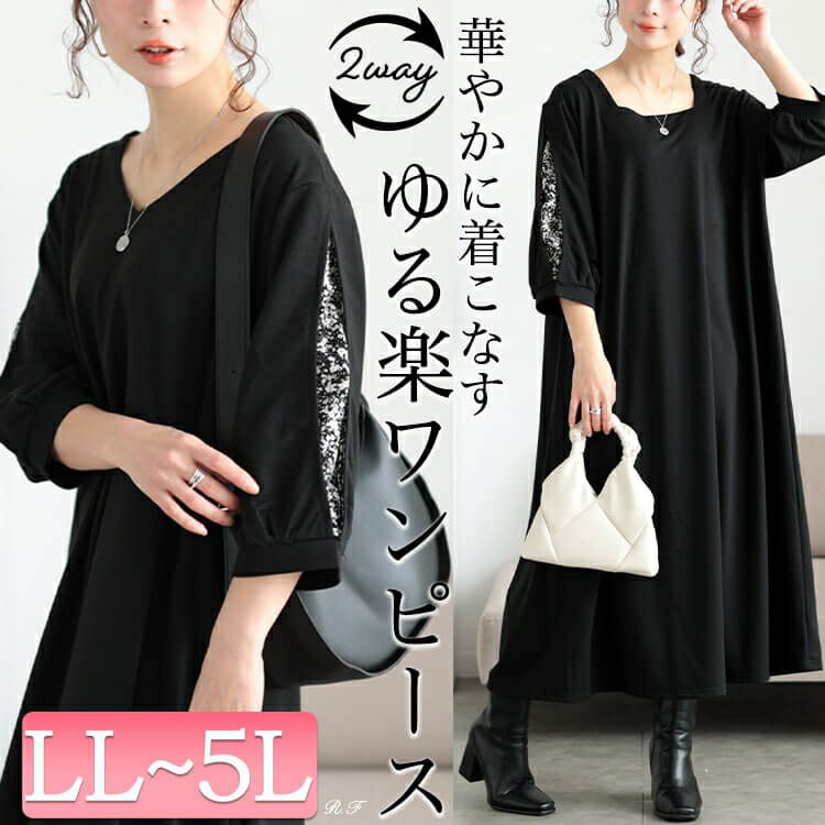 大きいサイズ レディース 前後2way花柄切り替えフレアワンピース　fem-559