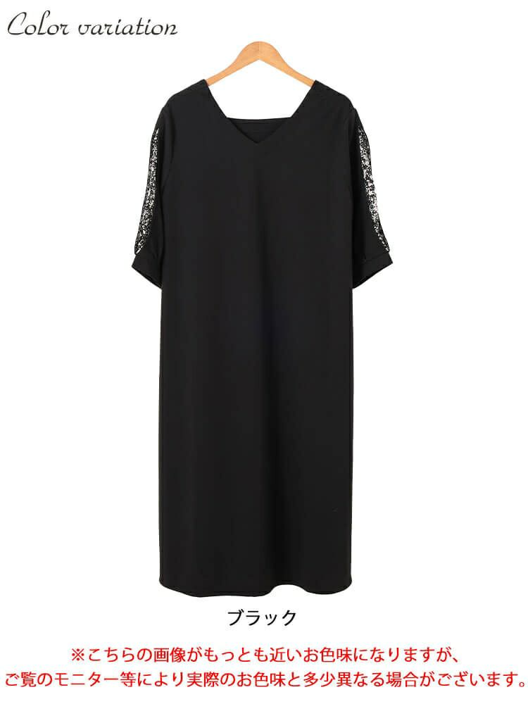 大きいサイズ レディース 前後2way花柄切り替えフレアワンピース　fem-559