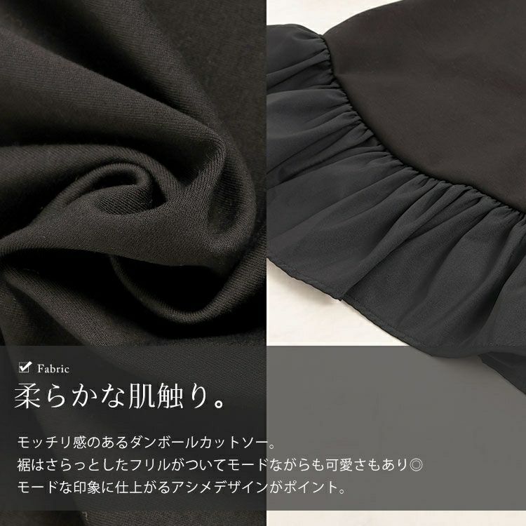 大きいサイズ レディース ラメシャギー付きアシメフリルトップス　goldy-1641