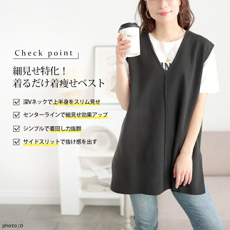大きいサイズ レディース サイドスリット深Vネックベスト　cpdai-640651