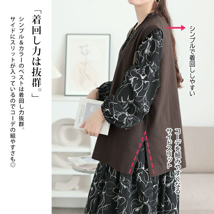 大きいサイズ レディース サイドスリット深Vネックベスト　cpdai-640651