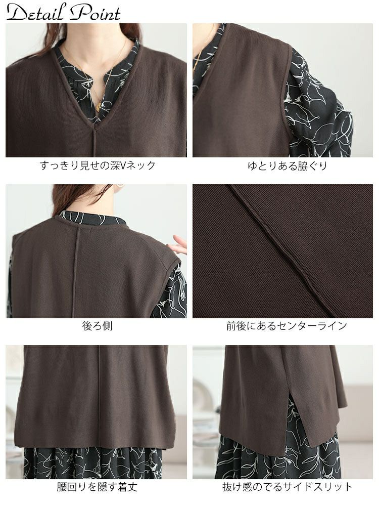 大きいサイズ レディース サイドスリット深Vネックベスト　cpdai-640651