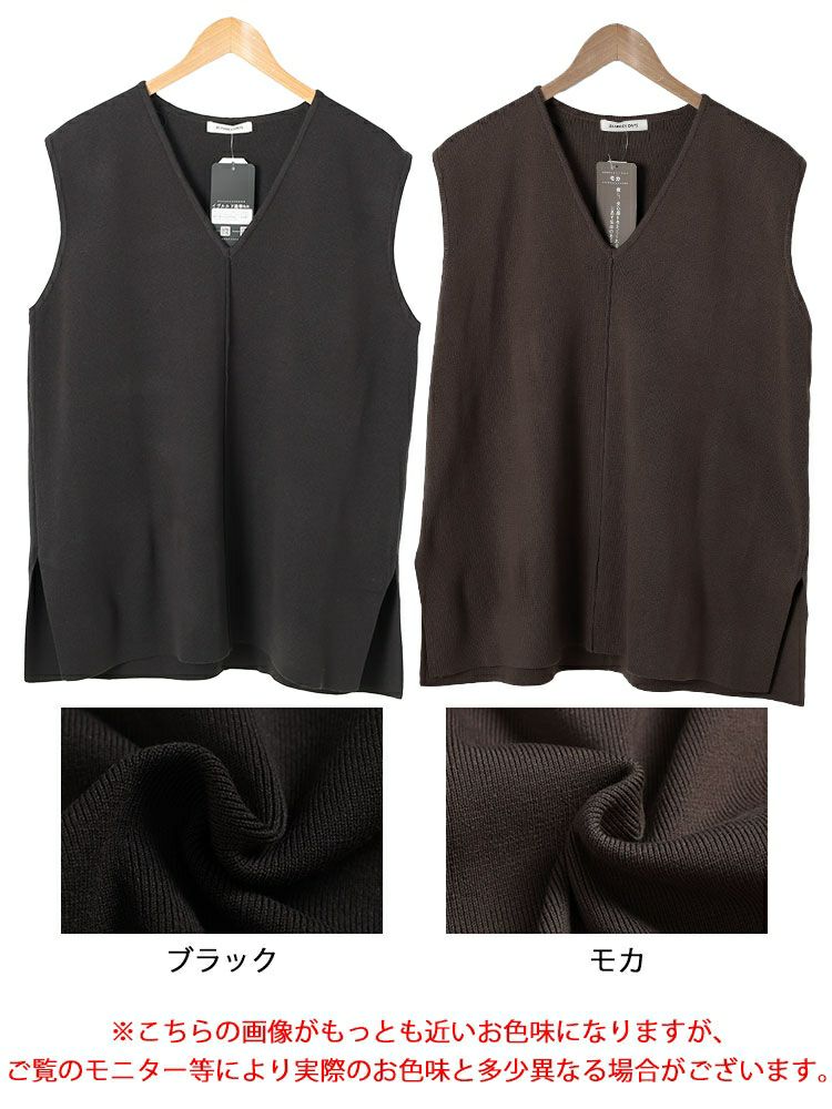 大きいサイズ レディース サイドスリット深Vネックベスト　cpdai-640651