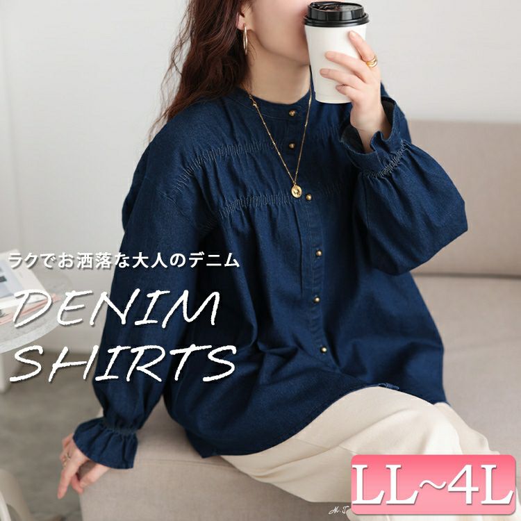 大きいサイズ レディース 胸元シャーリングデニムブラウス　cpdai-640657