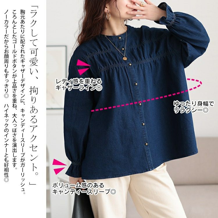 大きいサイズ レディース 胸元シャーリングデニムブラウス　cpdai-640657