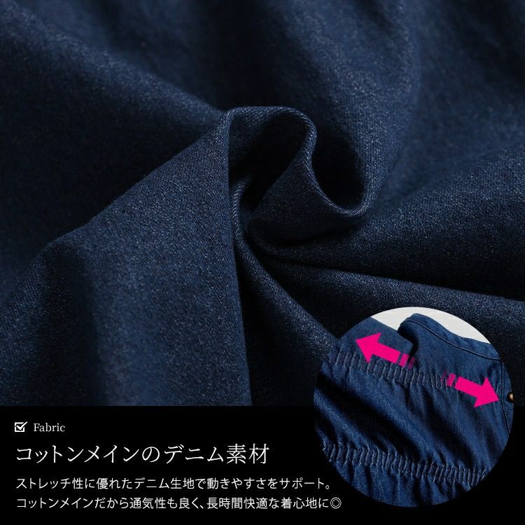 大きいサイズ レディース 胸元シャーリングデニムブラウス　cpdai-640657