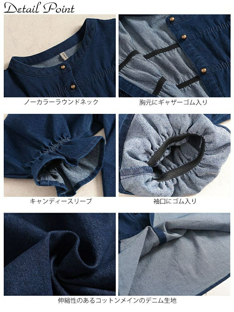 大きいサイズ レディース 胸元シャーリングデニムブラウス　cpdai-640657