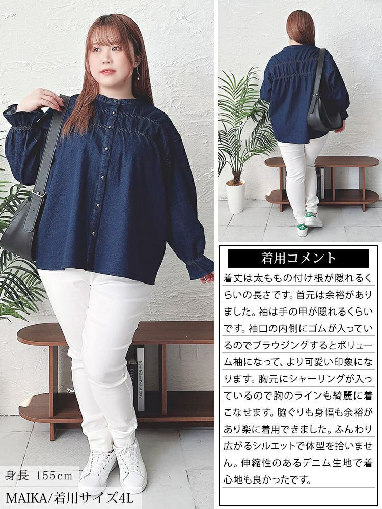 大きいサイズ レディース 胸元シャーリングデニムブラウス　cpdai-640657