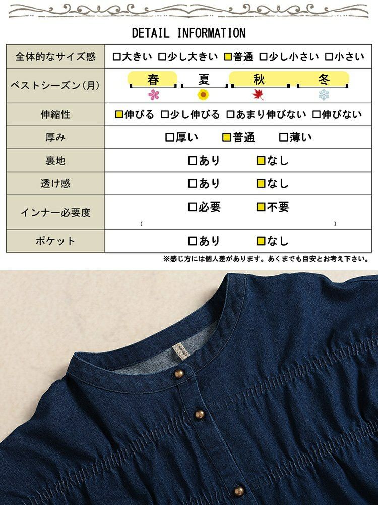 大きいサイズ レディース 胸元シャーリングデニムブラウス　cpdai-640657