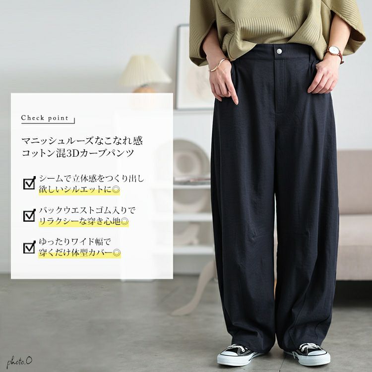 大きいサイズ レディース 裾タックストレッチカーブパンツ　cpdai-640684