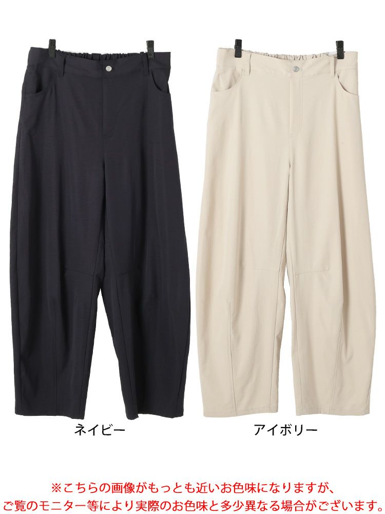 大きいサイズ レディース 裾タックストレッチカーブパンツ　cpdai-640684