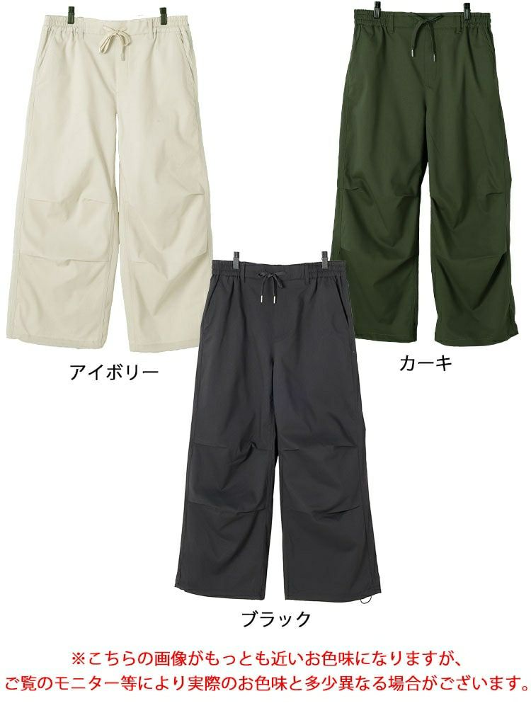 大きいサイズ レディース ストレッチパラシュートパンツ　cpdai-640689