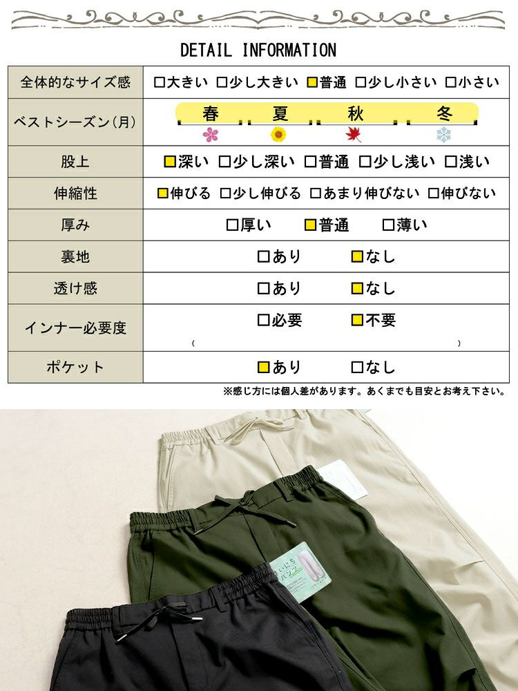 大きいサイズ レディース ストレッチパラシュートパンツ　cpdai-640689