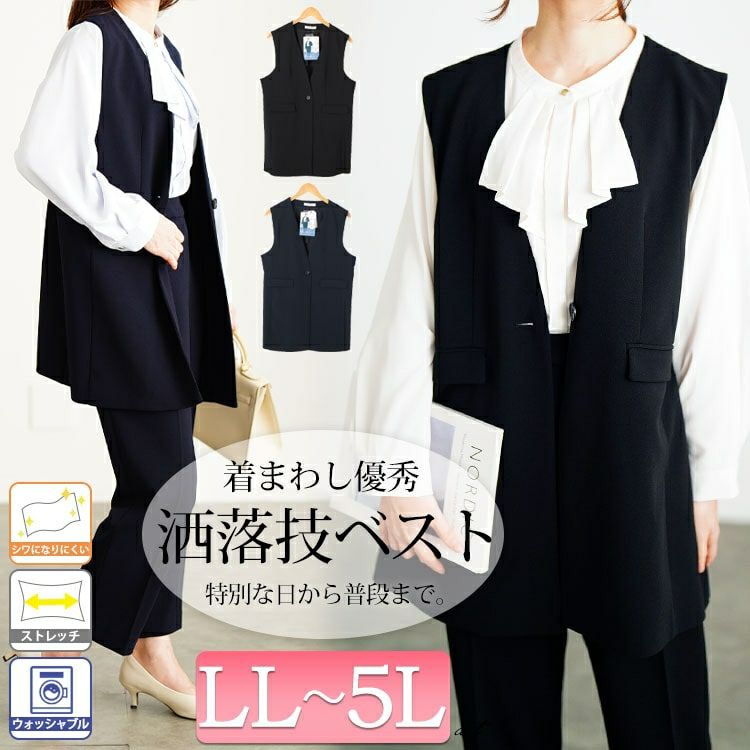 大きいサイズ レディース シワになりにくいパネルラインストレッチベスト　cpdai-640712