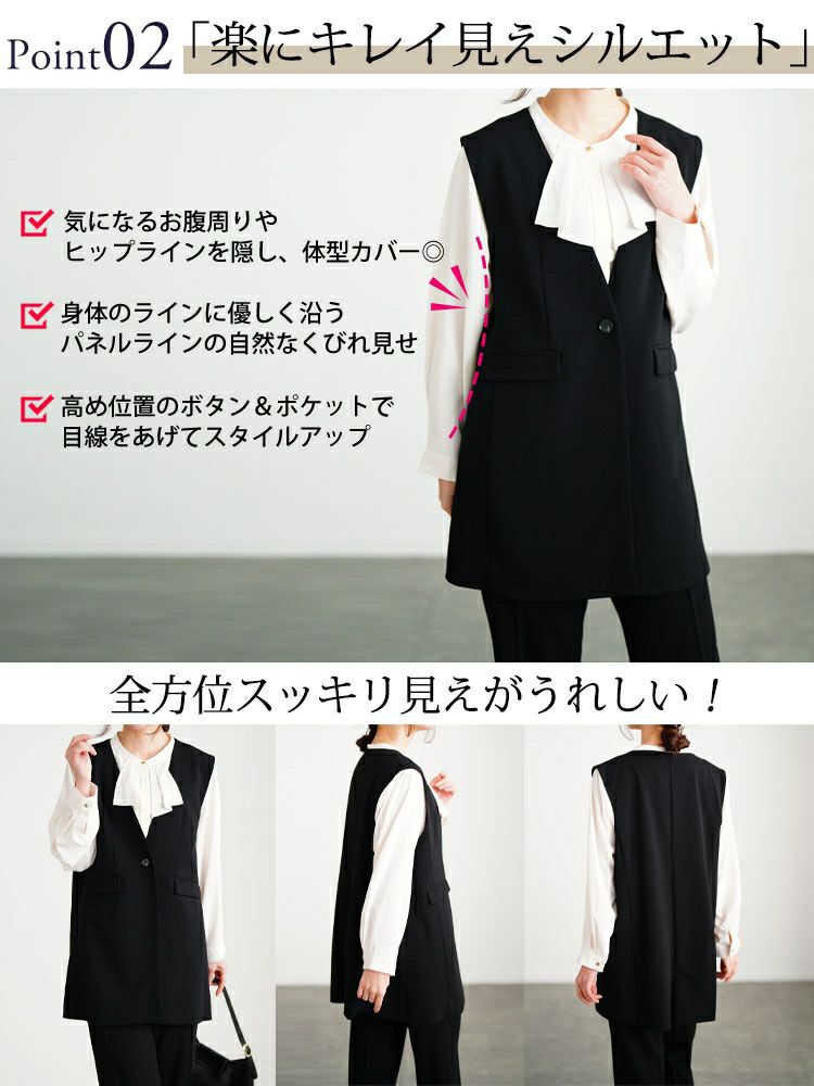 大きいサイズ レディース シワになりにくいパネルラインストレッチベスト　cpdai-640712